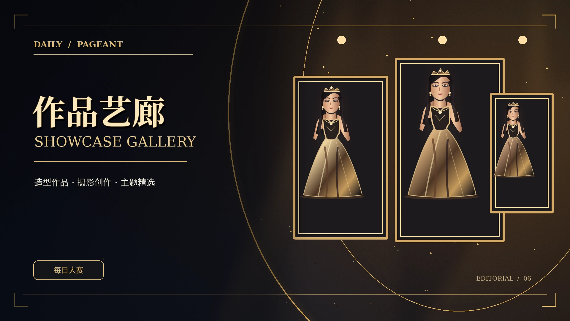 金色灯光下的时尚作品展廊概念图